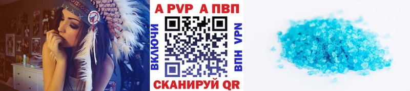 Alpha-PVP Соль  Александровск 
