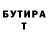 БУТИРАТ GHB 3efir4ik _YT