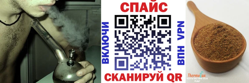Бутират GHB  ОМГ ОМГ вход  Александровск 