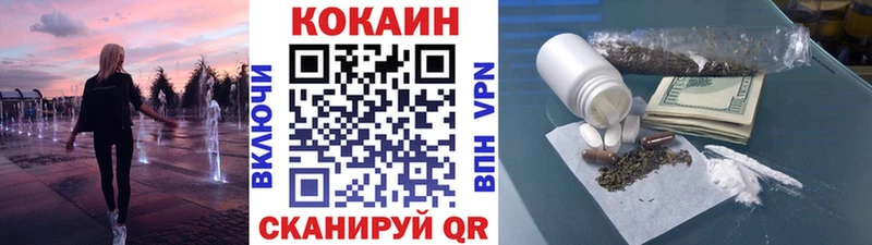 даркнет сайт  kraken tor  КОКАИН FishScale  Александровск 