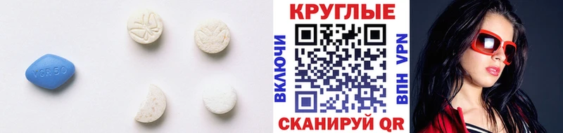 ЭКСТАЗИ 300 mg блэк спрут ТОР нарко площадка наркотические препараты что такое Александровск