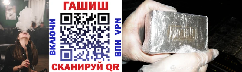 ГАШИШ Изолятор Александровск