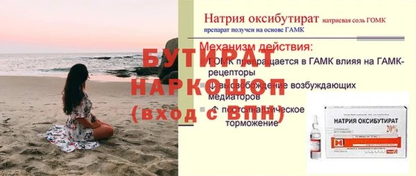 дистиллят марихуана Абаза