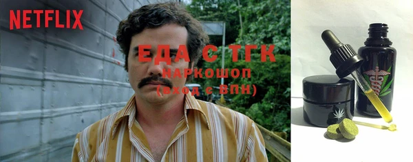 кокаин VHQ Абинск