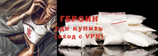 дистиллят марихуана Абаза