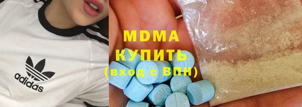 кокаин VHQ Абинск