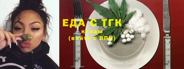 кокаин VHQ Абинск