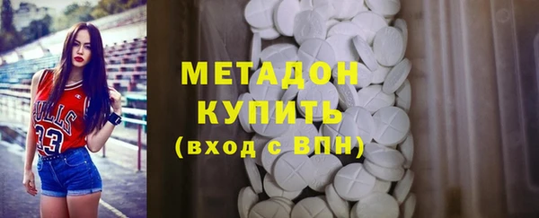 МДМА Абдулино