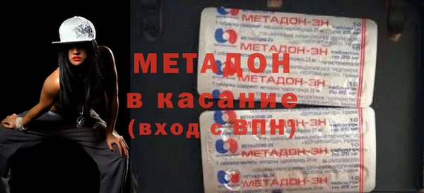 дистиллят марихуана Абаза