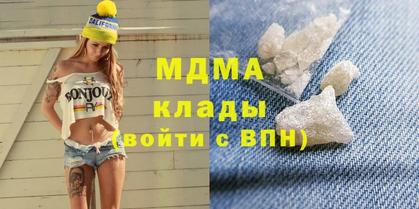 дистиллят марихуана Абаза