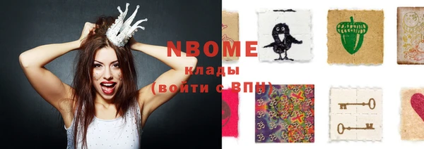кокаин VHQ Абинск