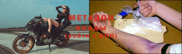 МДМА Абдулино