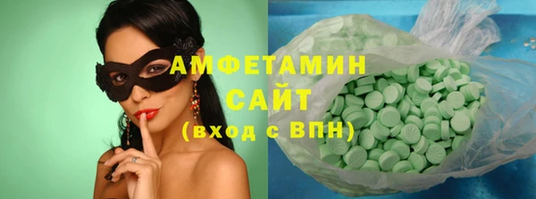 кокаин VHQ Абинск