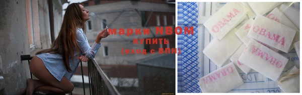 МДМА Абдулино
