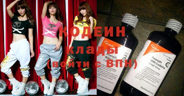 МДМА Абдулино