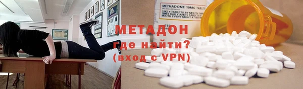 кокаин VHQ Абинск