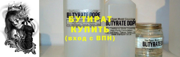 дистиллят марихуана Абаза