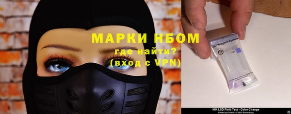 МДМА Абдулино