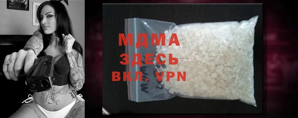 МДМА Абдулино