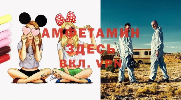 кокаин VHQ Абинск