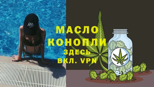 МДМА Абдулино