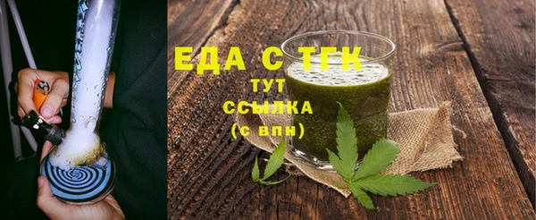 дистиллят марихуана Абаза
