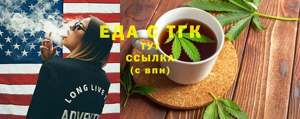 дистиллят марихуана Абаза