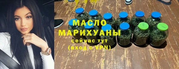дистиллят марихуана Абаза