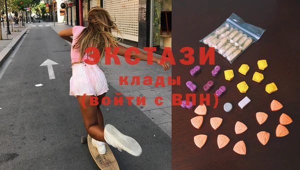 спайс Нижний Тагил