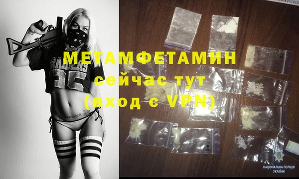 МДМА Абдулино