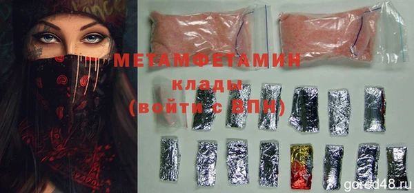 mdma Архангельск