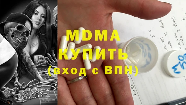 МДМА Абдулино