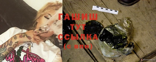 дистиллят марихуана Абаза