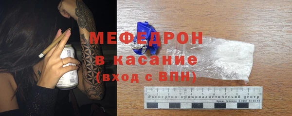 дистиллят марихуана Абаза