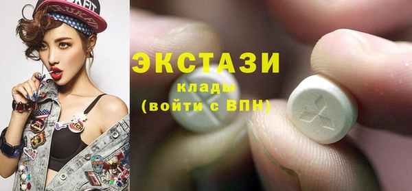 дистиллят марихуана Абаза