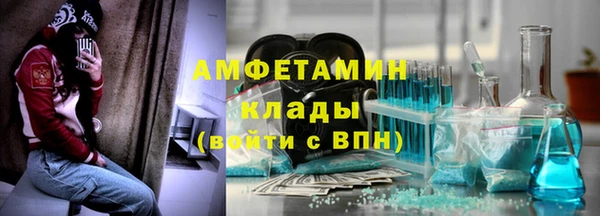 кокаин VHQ Абинск