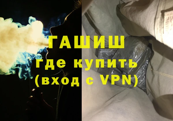 дистиллят марихуана Абаза