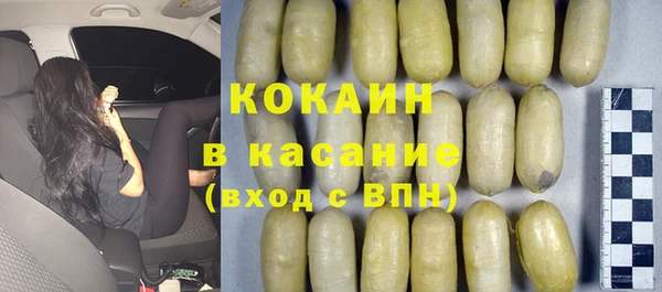 кокаин VHQ Абинск