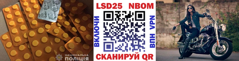 даркнет сайт  Александровск  ЛСД экстази кислота 
