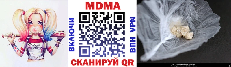 MDMA Molly  Александровск 