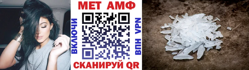 МЕГА ССЫЛКА  Александровск  МЕТАМФЕТАМИН мет 