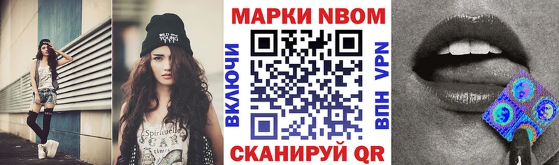 как найти закладки Александровск Марки 25I-NBOMe 1,5мг