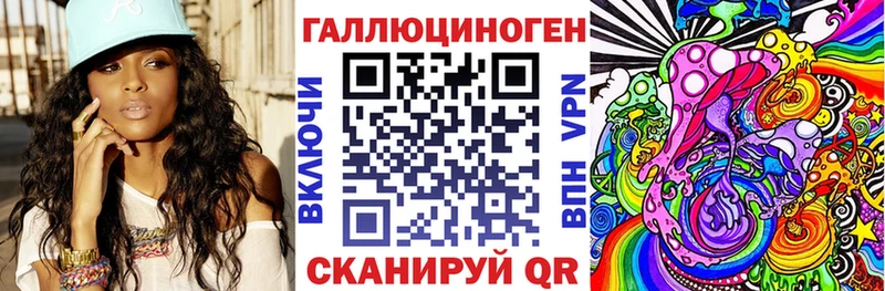 Псилоцибиновые грибы MAGIC MUSHROOMS  Александровск 